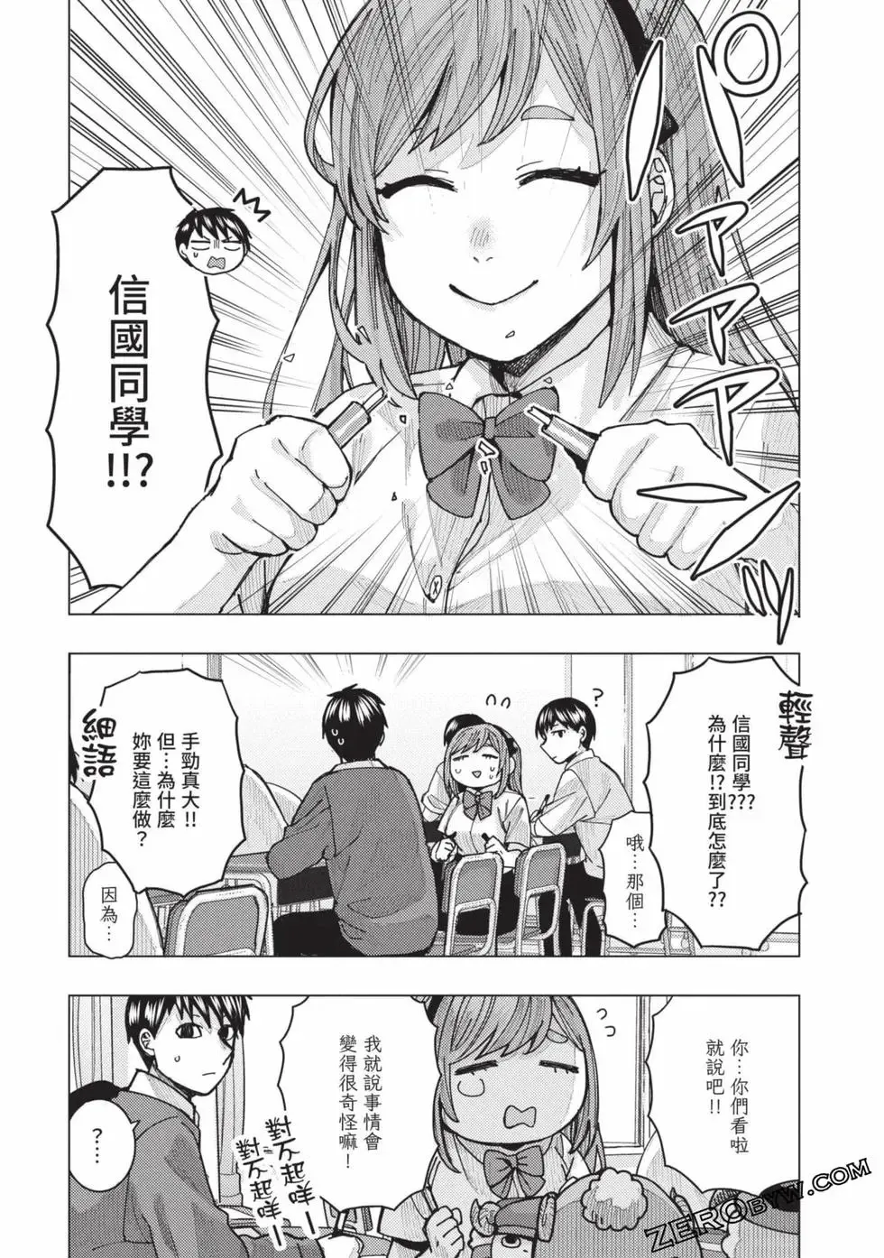 第02卷 第122页
