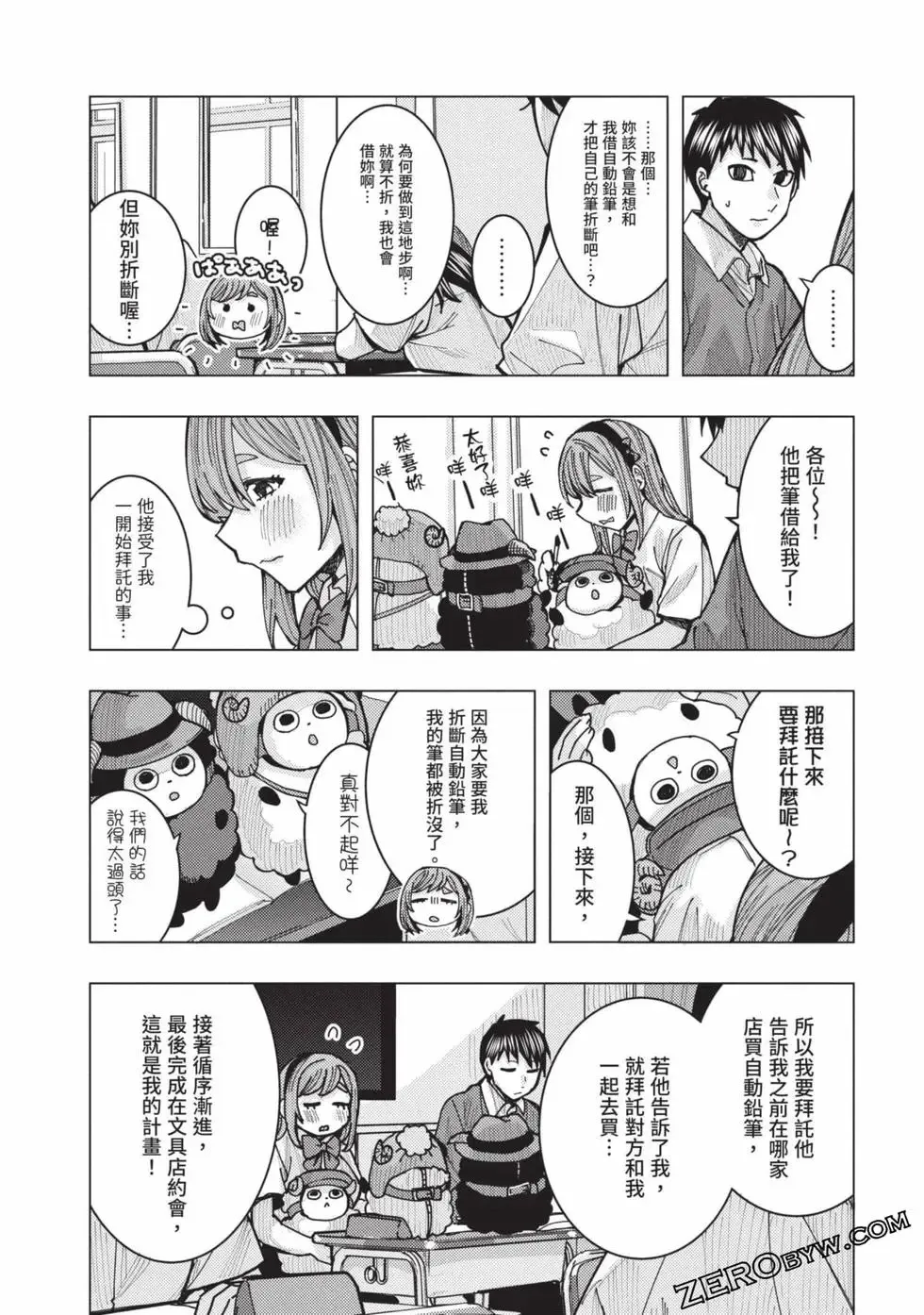 第02卷 第123页