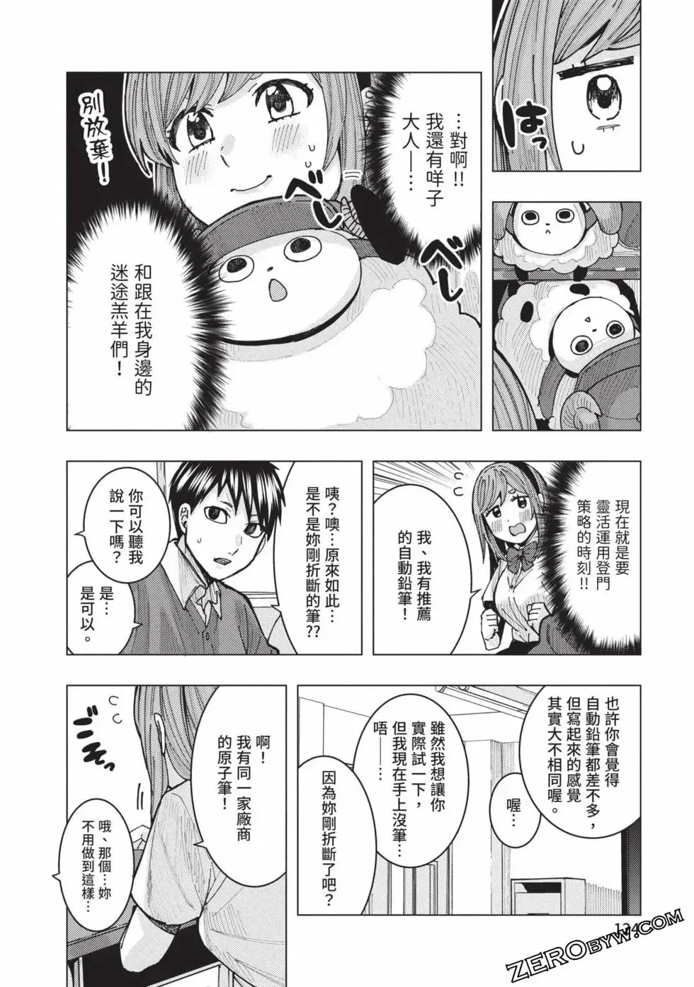 第02卷 第125页