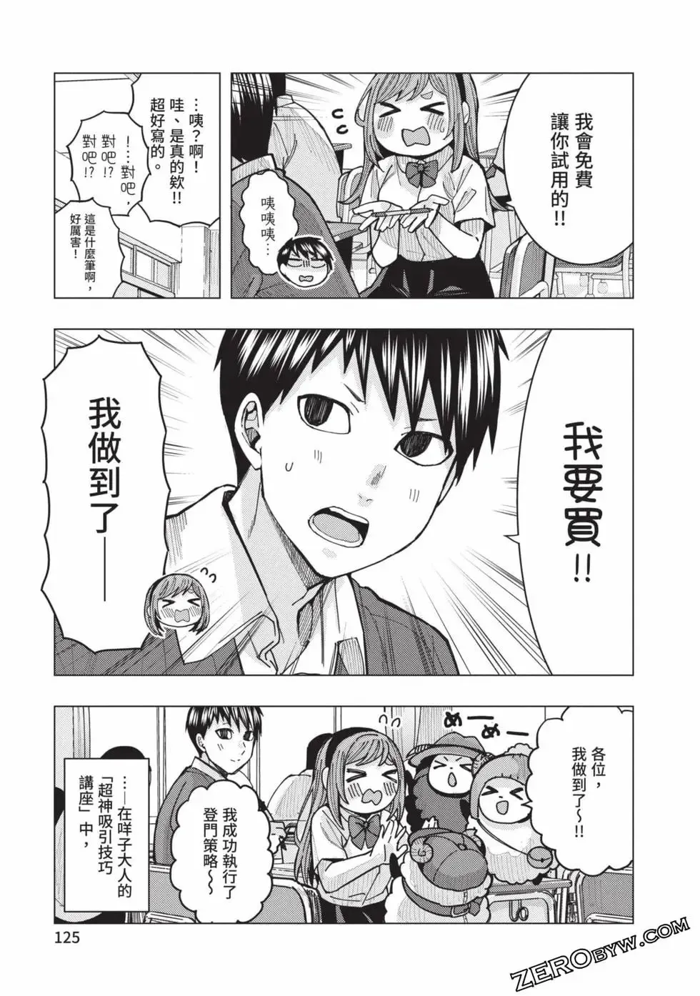 第02卷 第126页