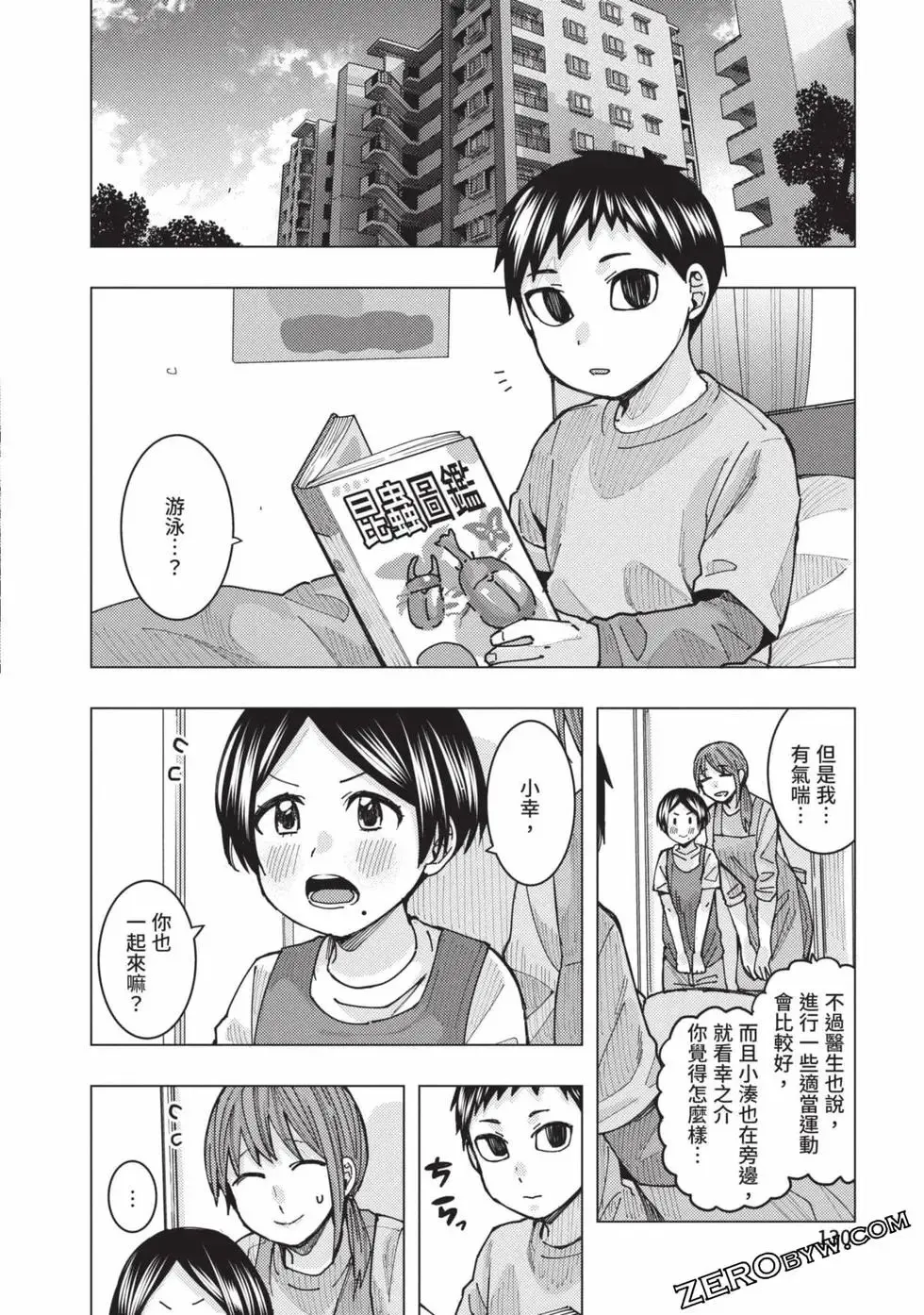 第02卷 第131页