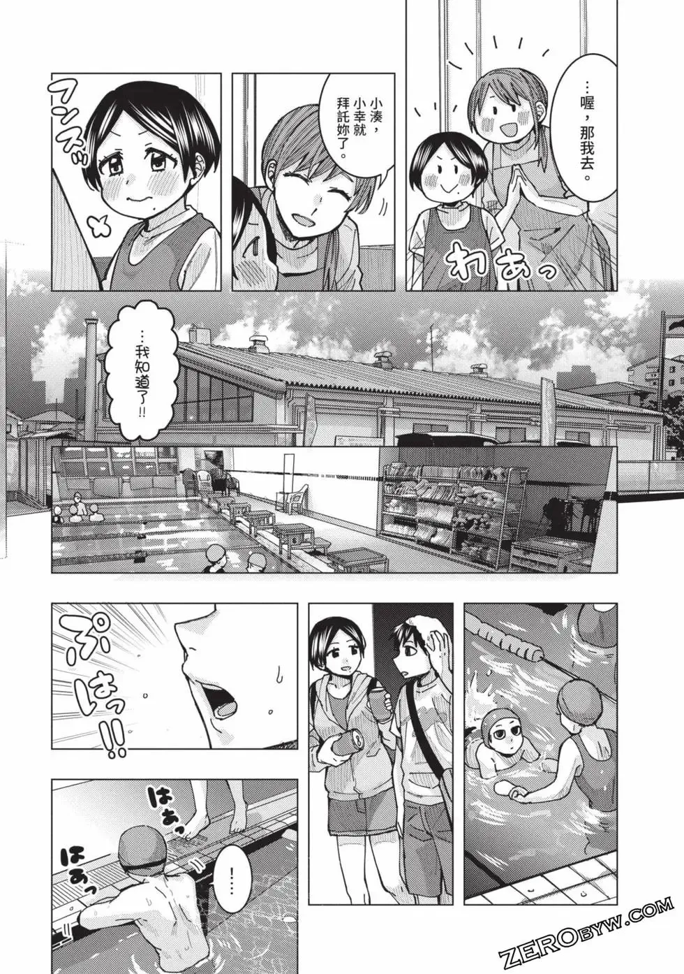 第02卷 第132页