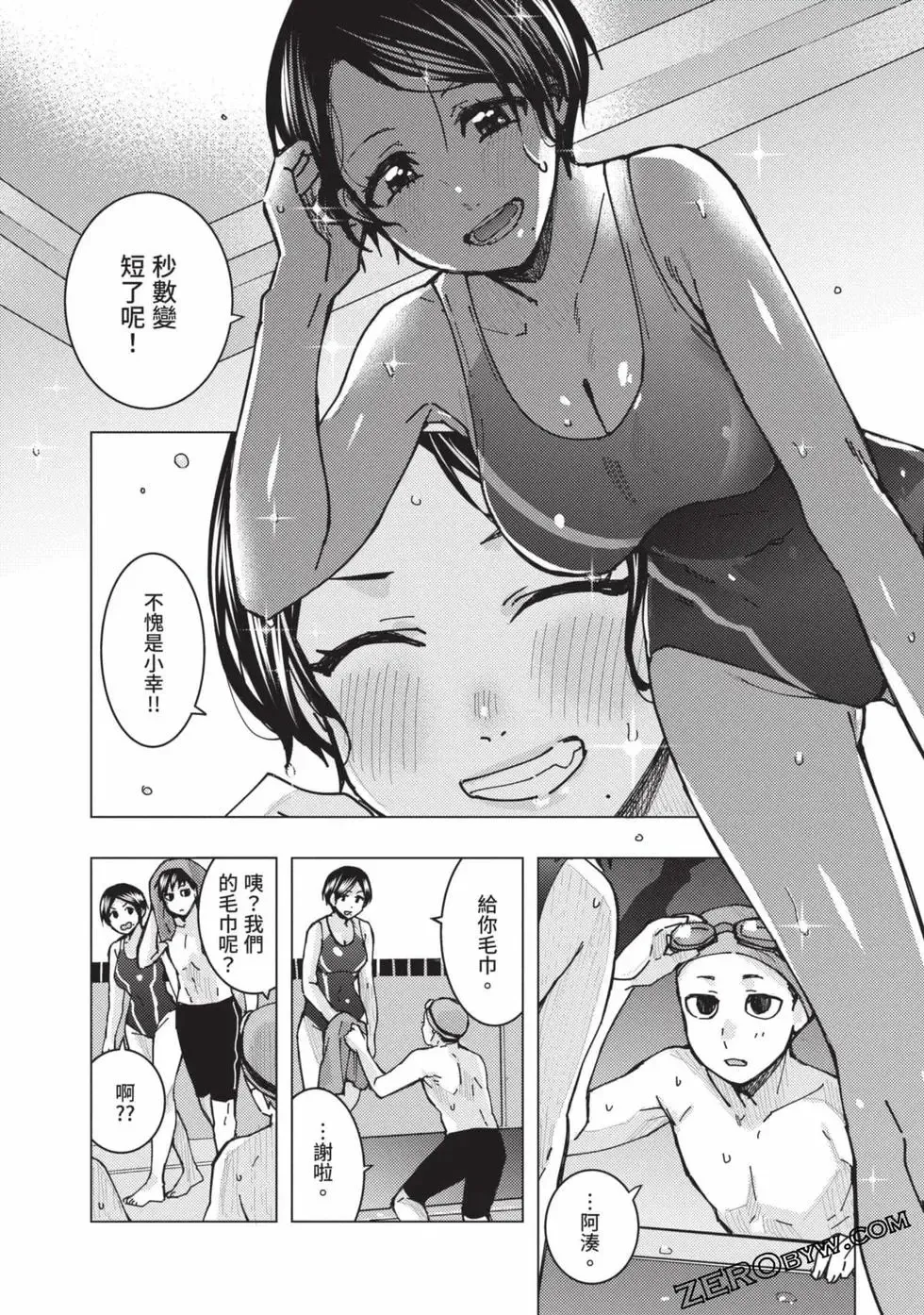 第02卷 第133页