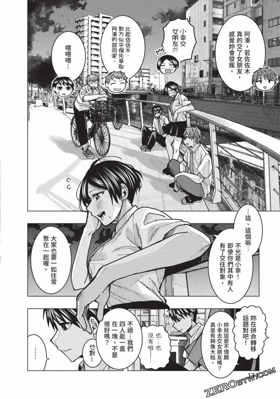 第02卷 第135页