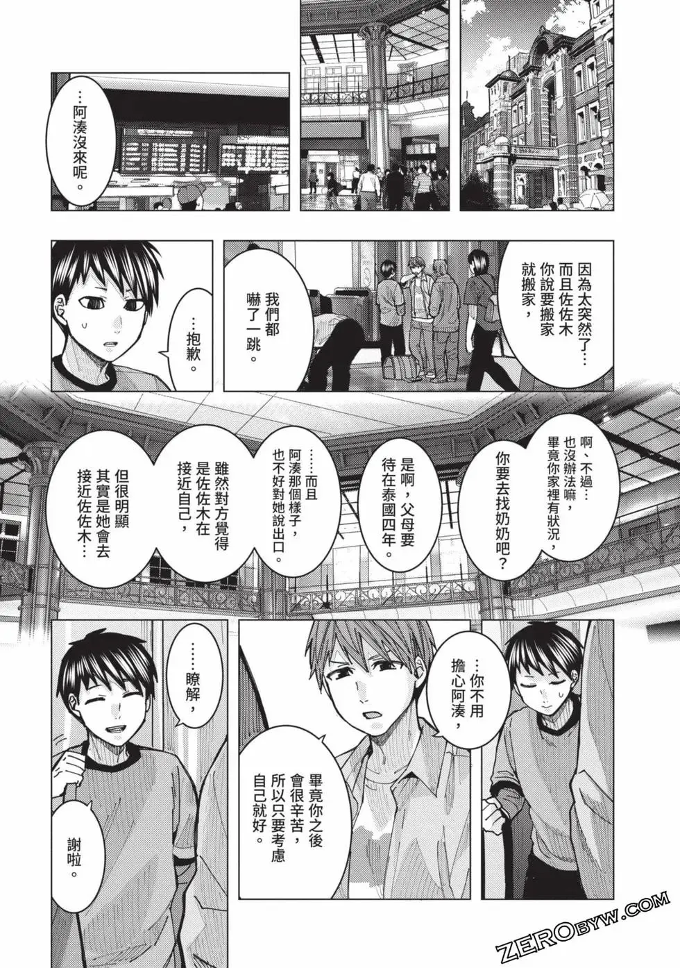 第02卷 第136页