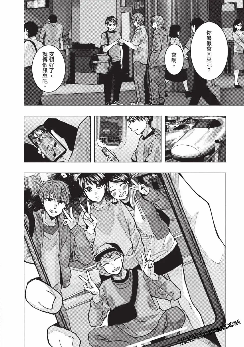 第02卷 第137页