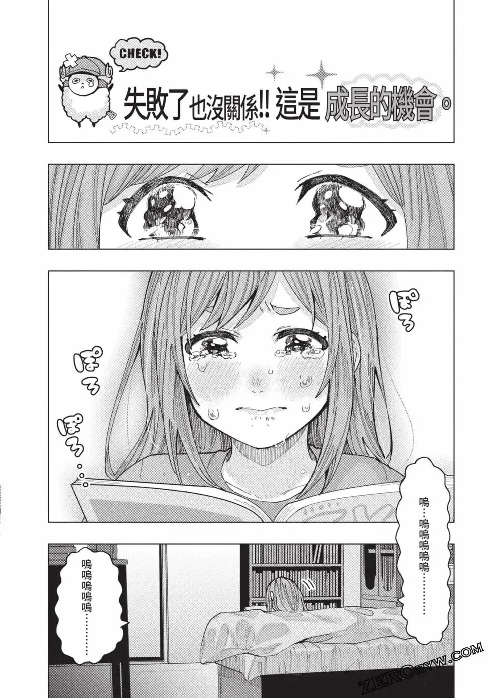 第02卷 第143页