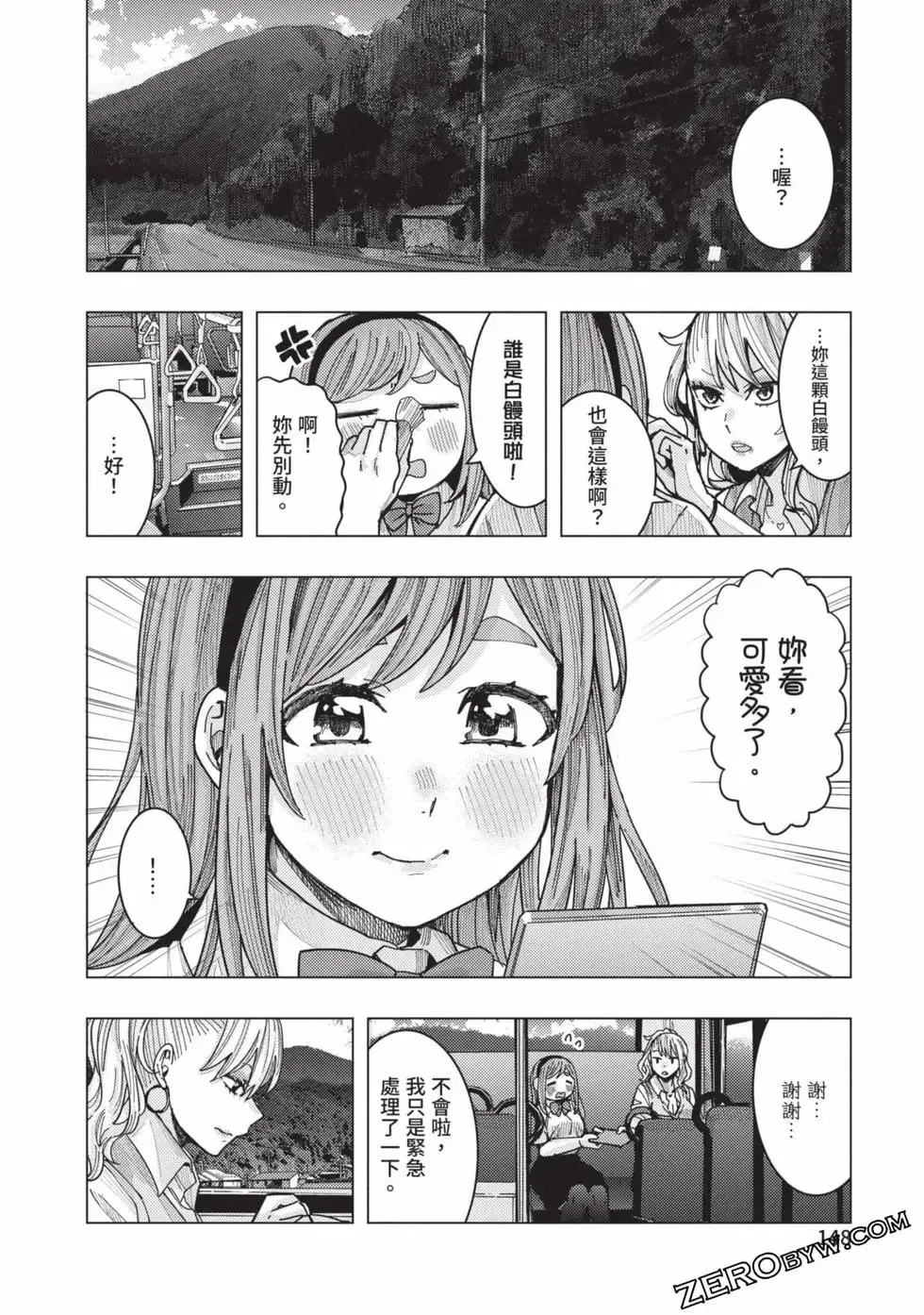 第02卷 第149页
