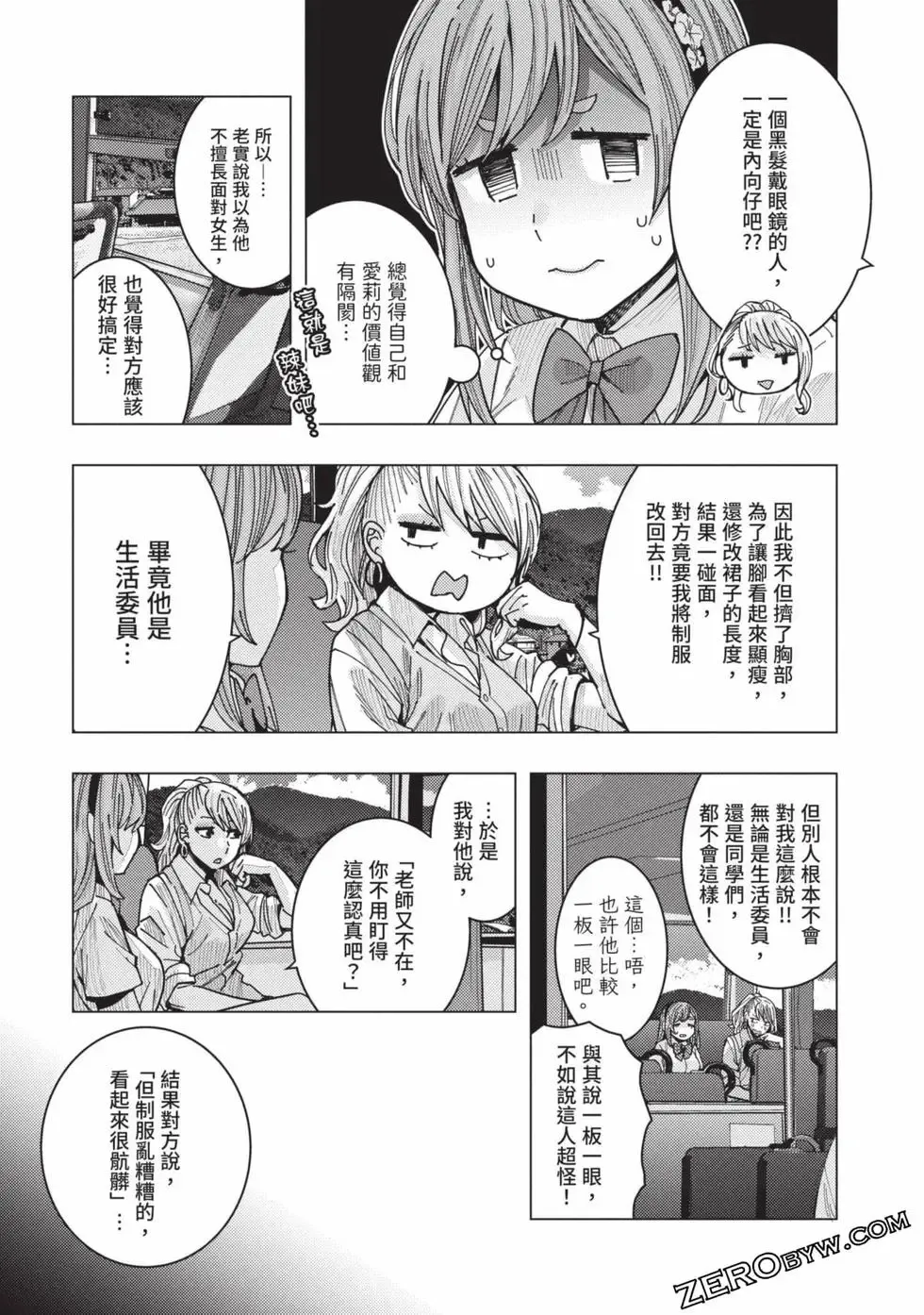 第02卷 第152页