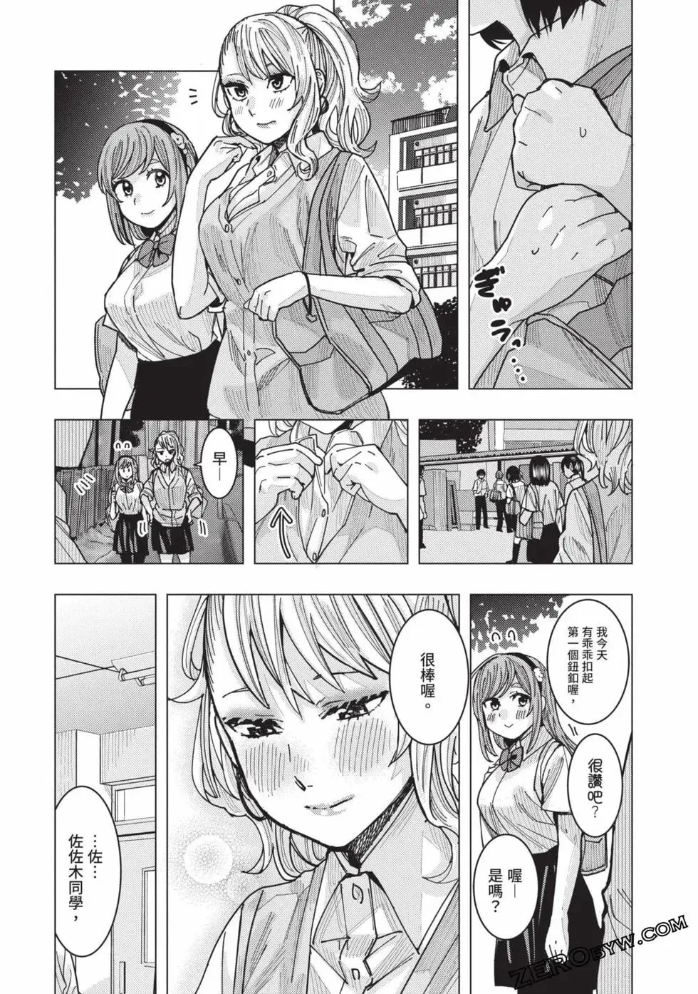 第02卷 第156页