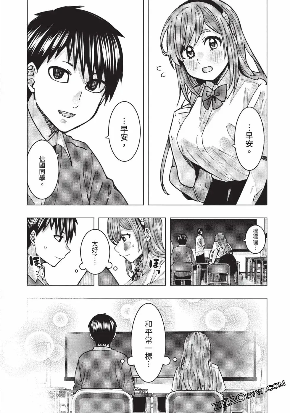 第02卷 第157页