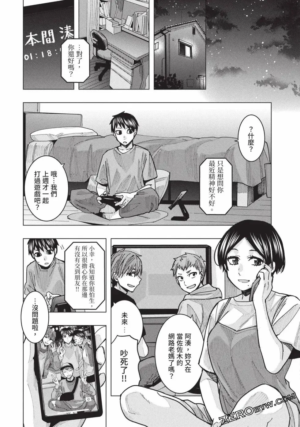 第02卷 第158页