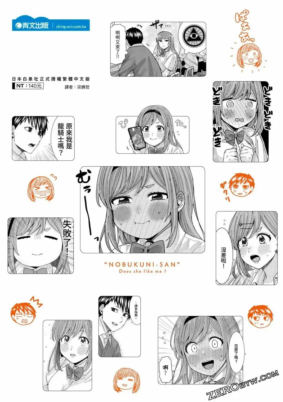 第02卷 第163页