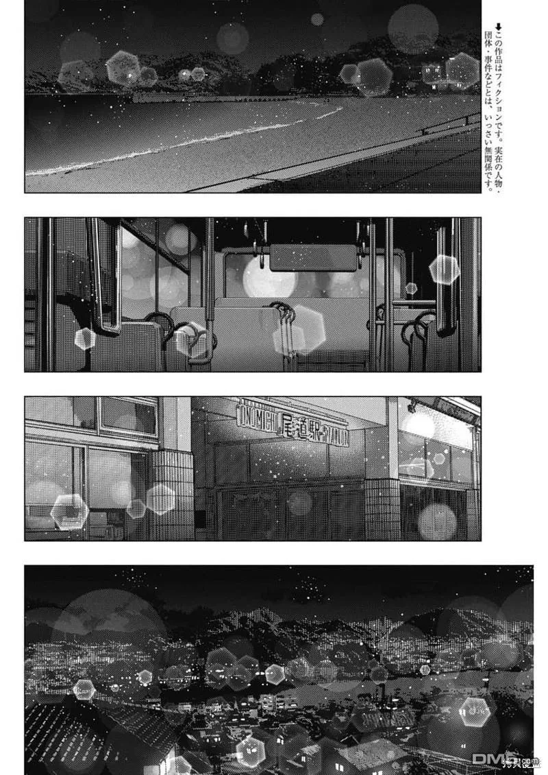 第56话 第16页