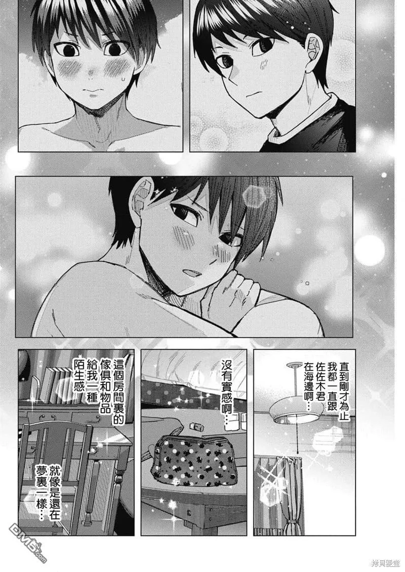 第57话 第4页
