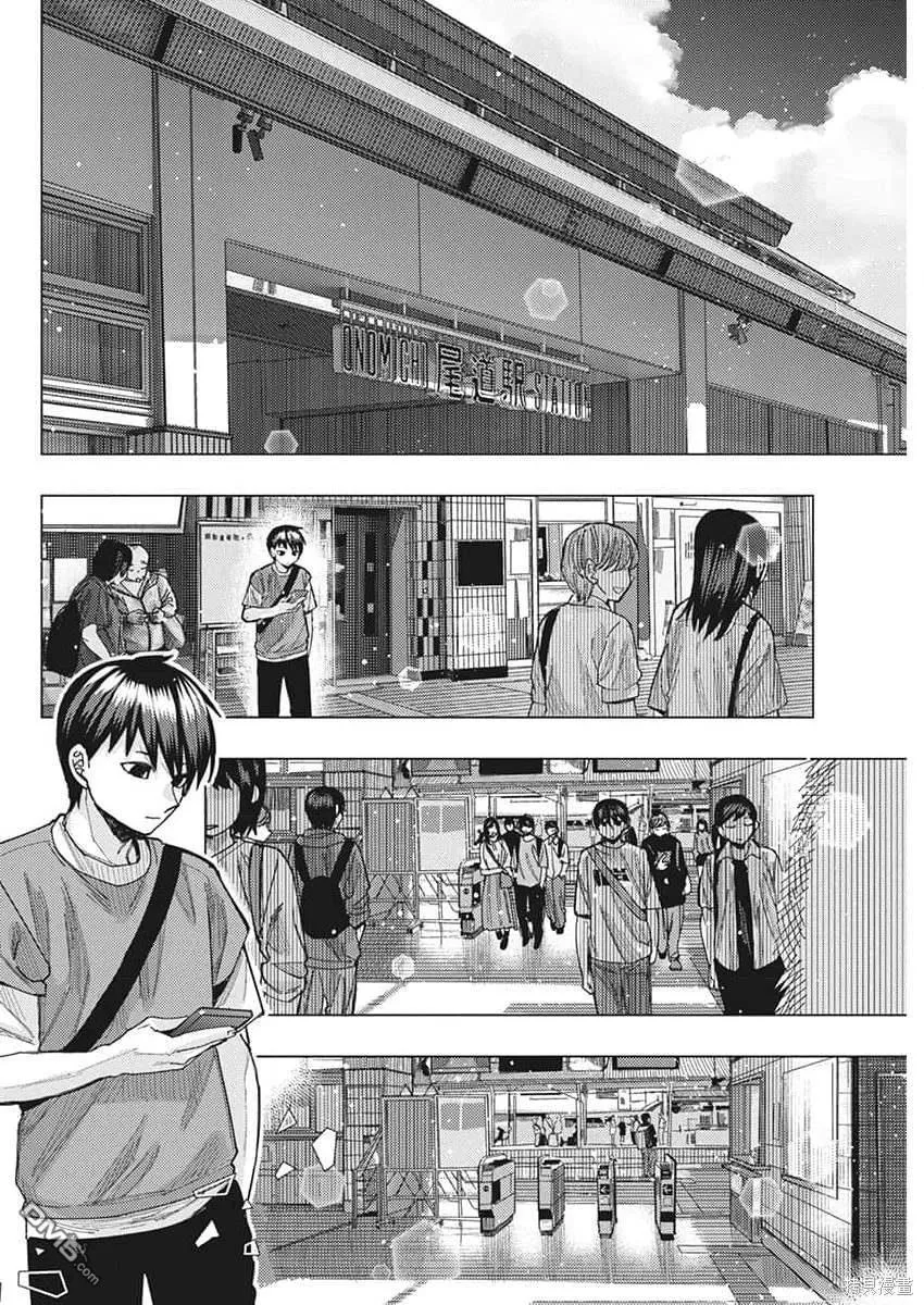 第59话 第2页