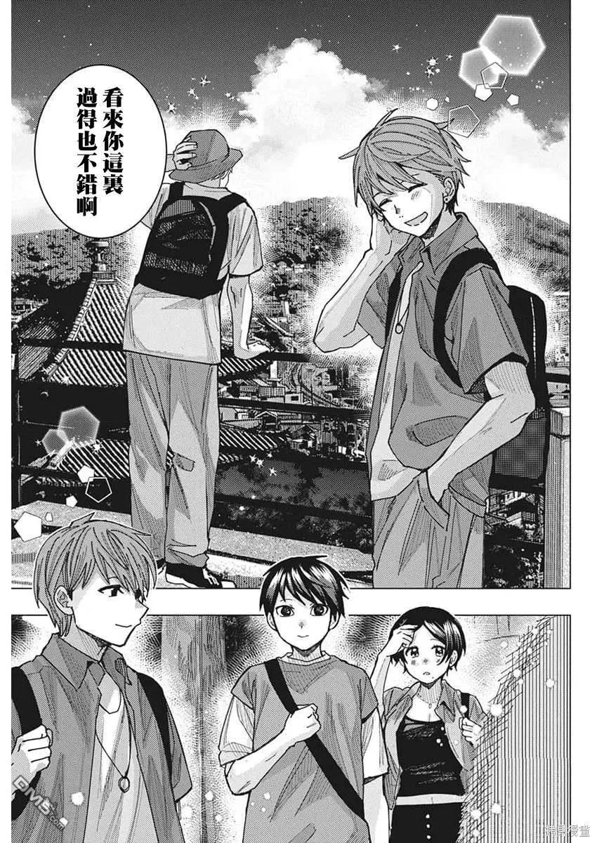 第59话 第13页