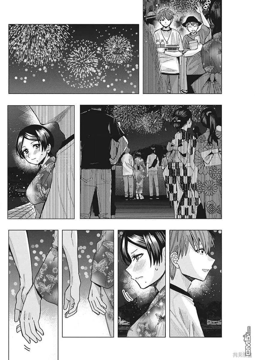 第61话 第10页