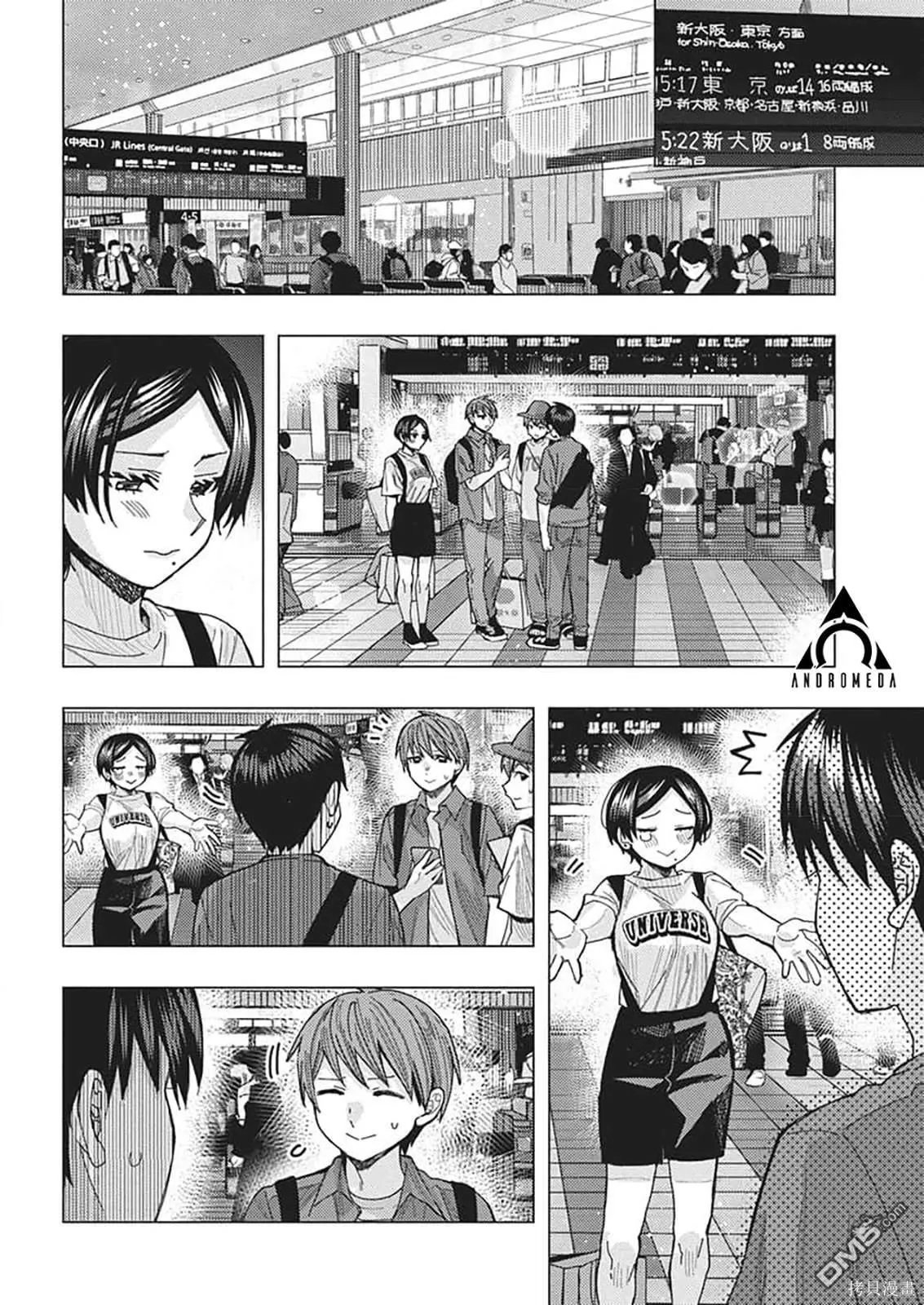第62话 第6页