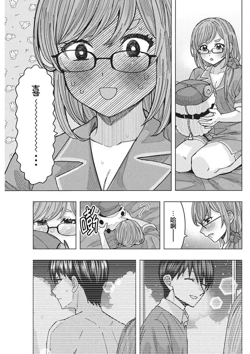第63话 第3页