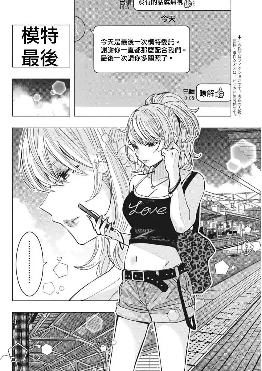 第63话 第17页