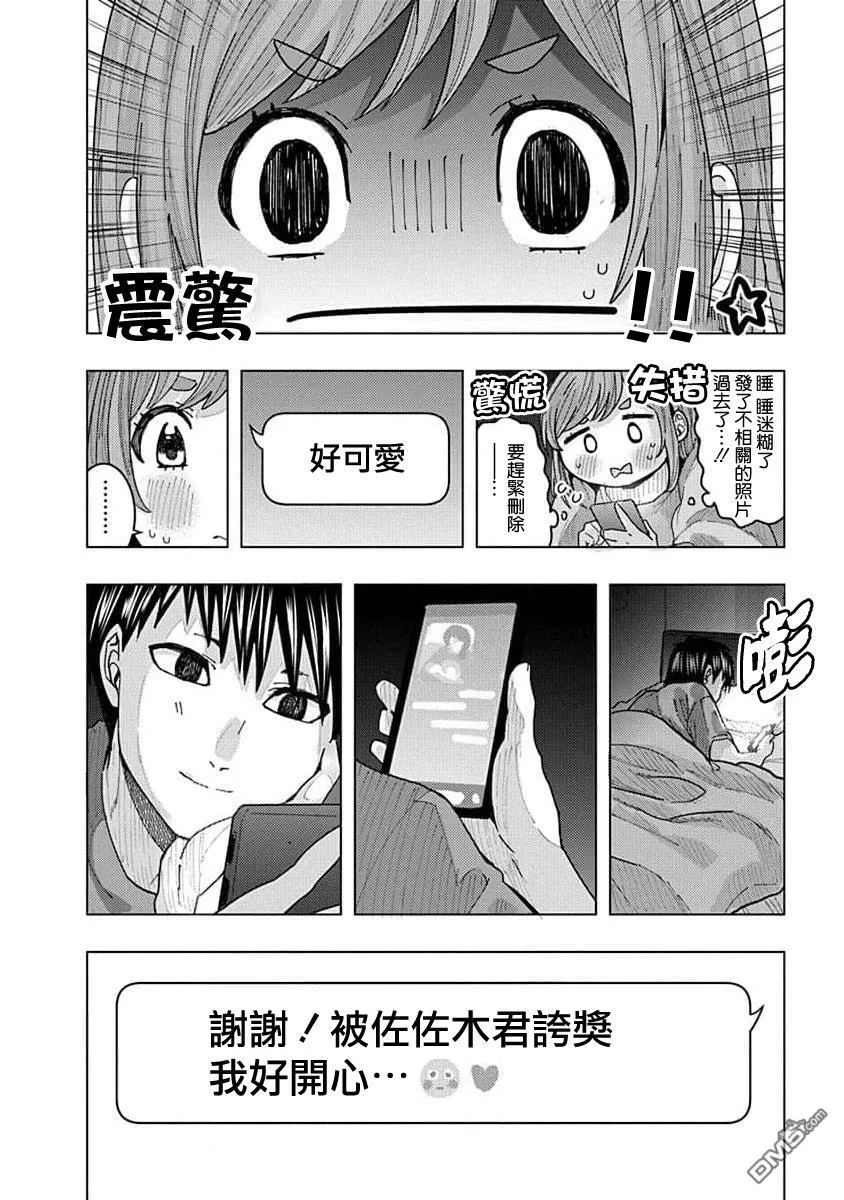 第16话 第12页