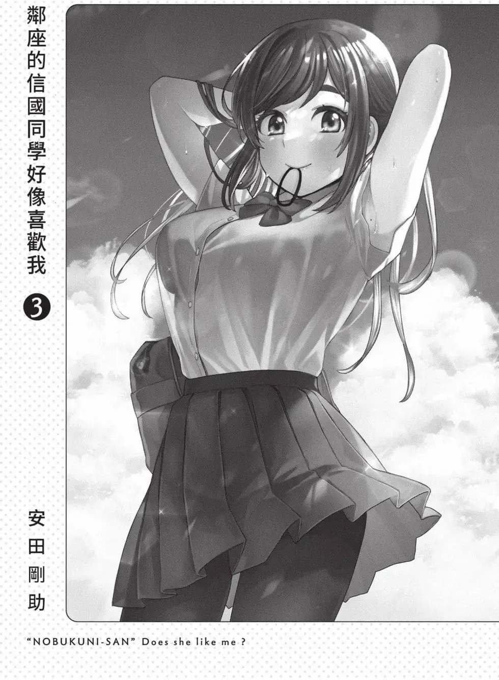 第03卷 第2页