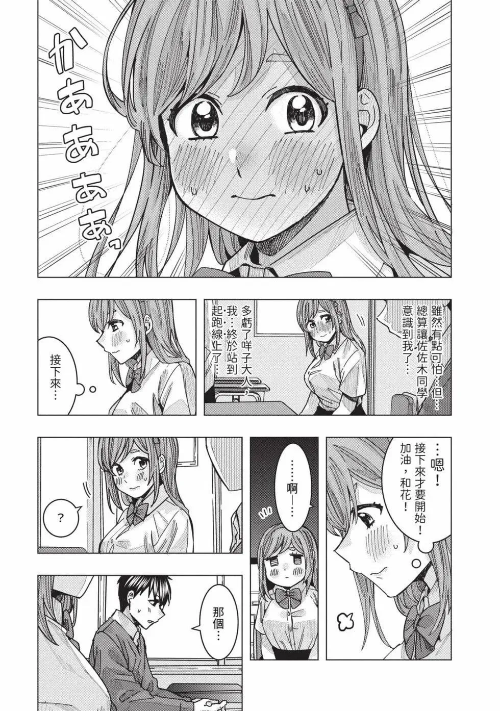 第03卷 第8页