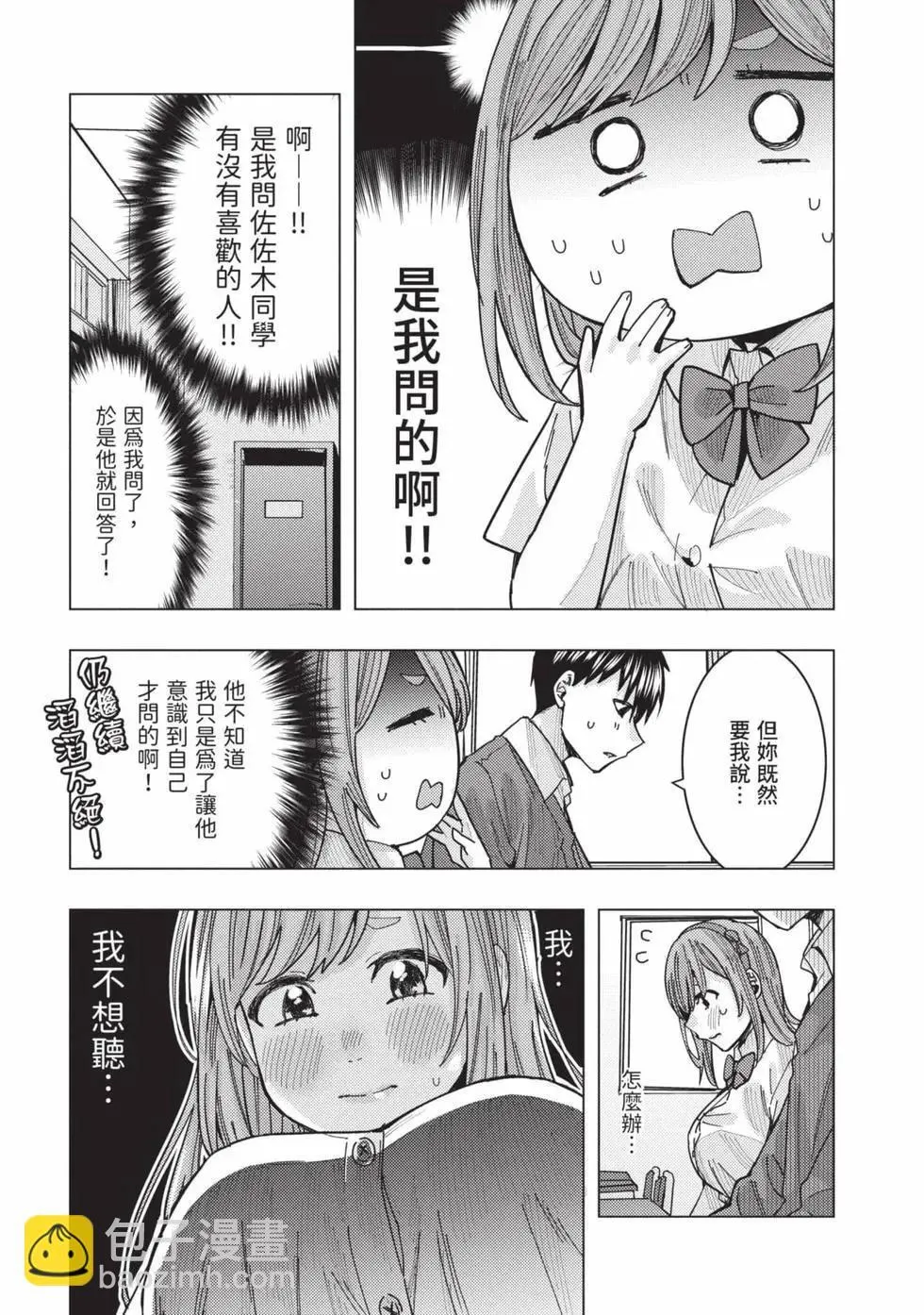 第03卷 第10页