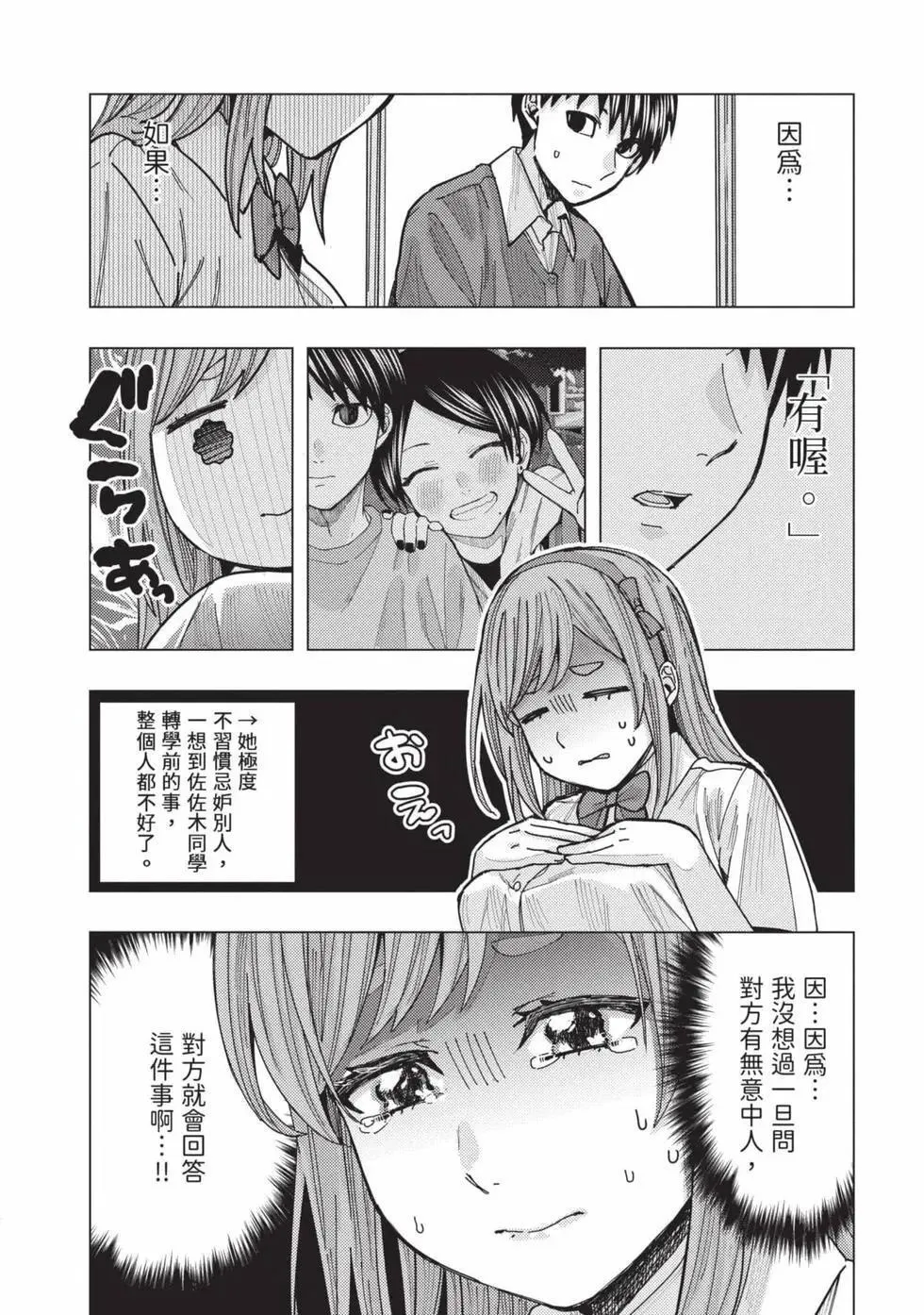 第03卷 第11页