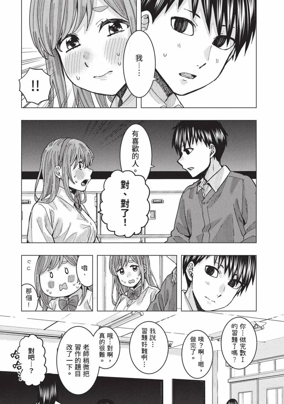 第03卷 第12页
