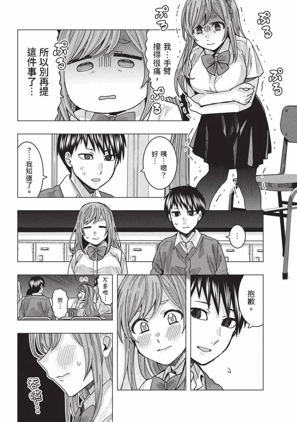 第03卷 第16页