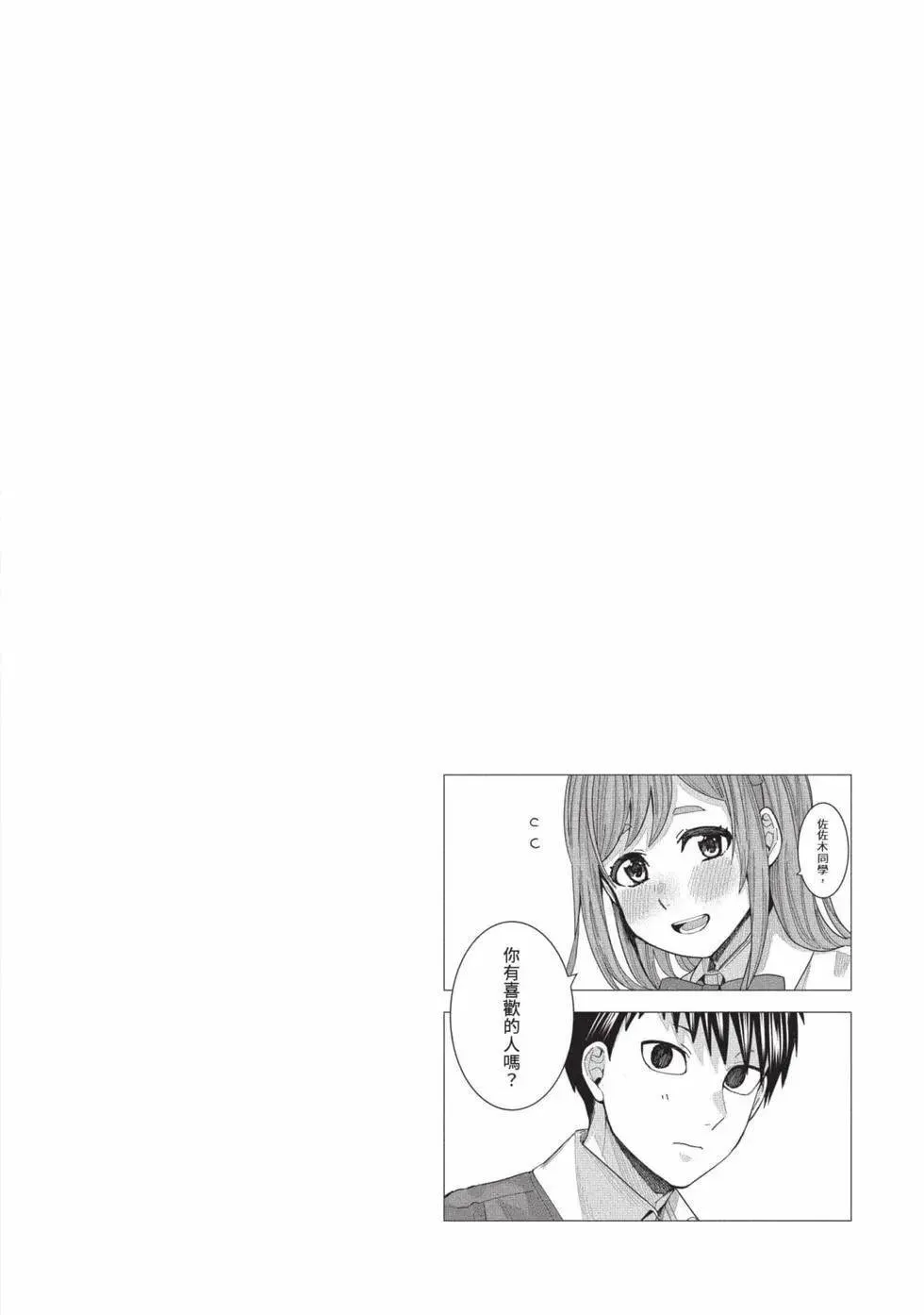 第03卷 第19页