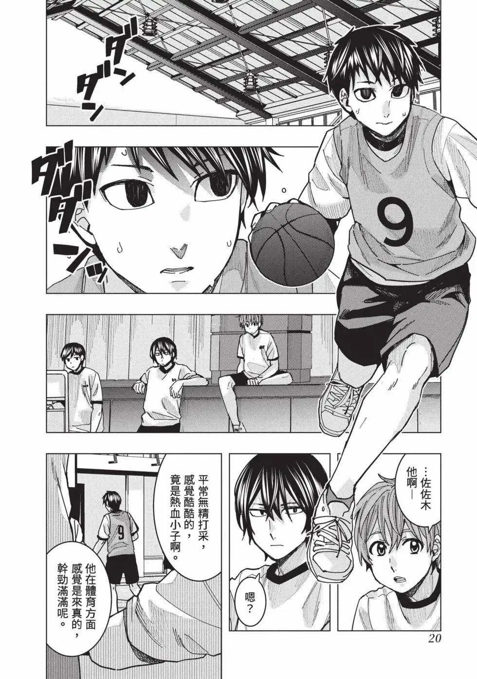 第03卷 第21页