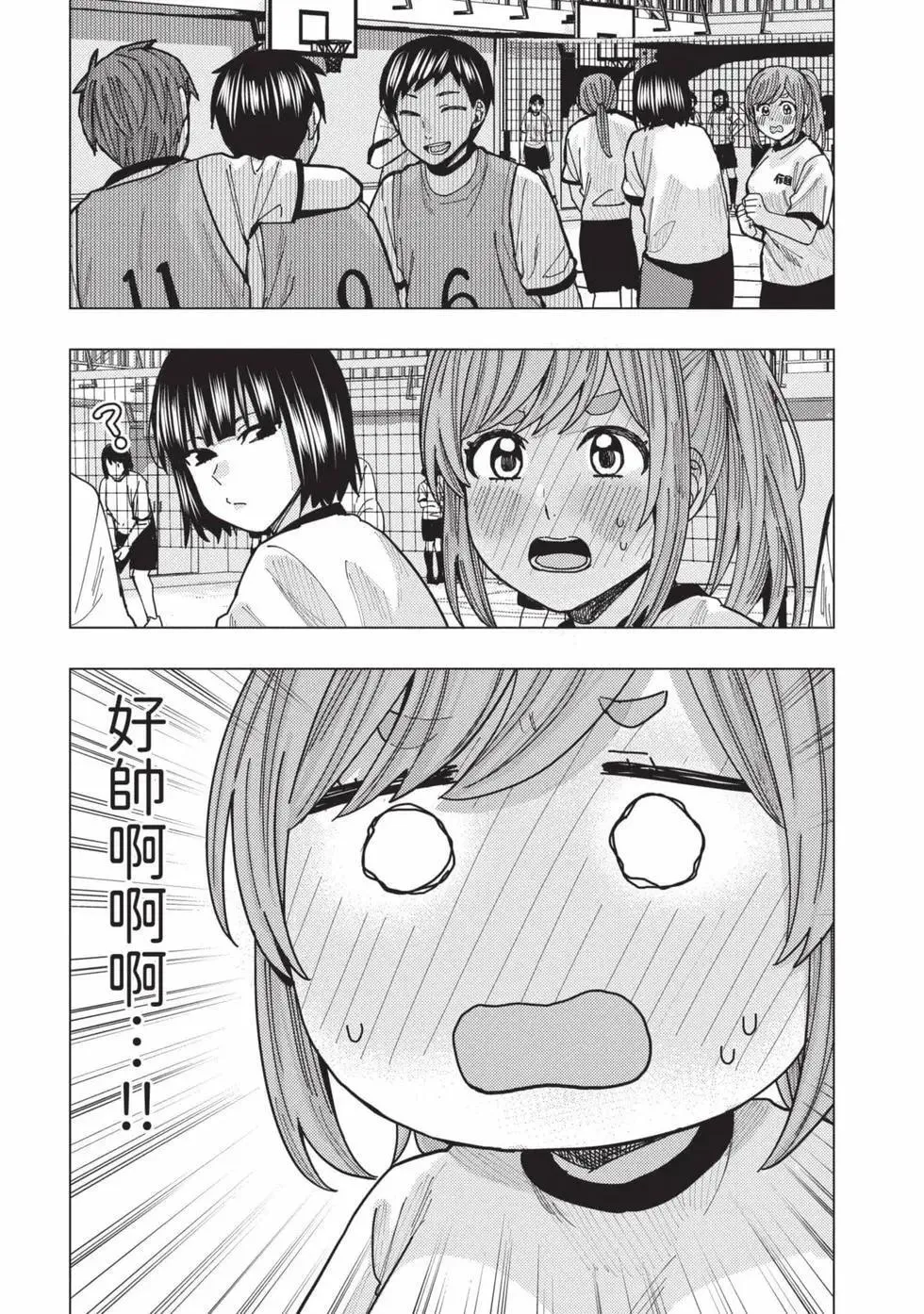 第03卷 第24页