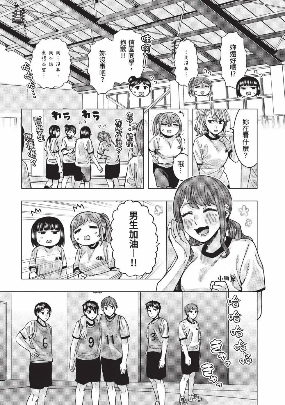 第03卷 第26页