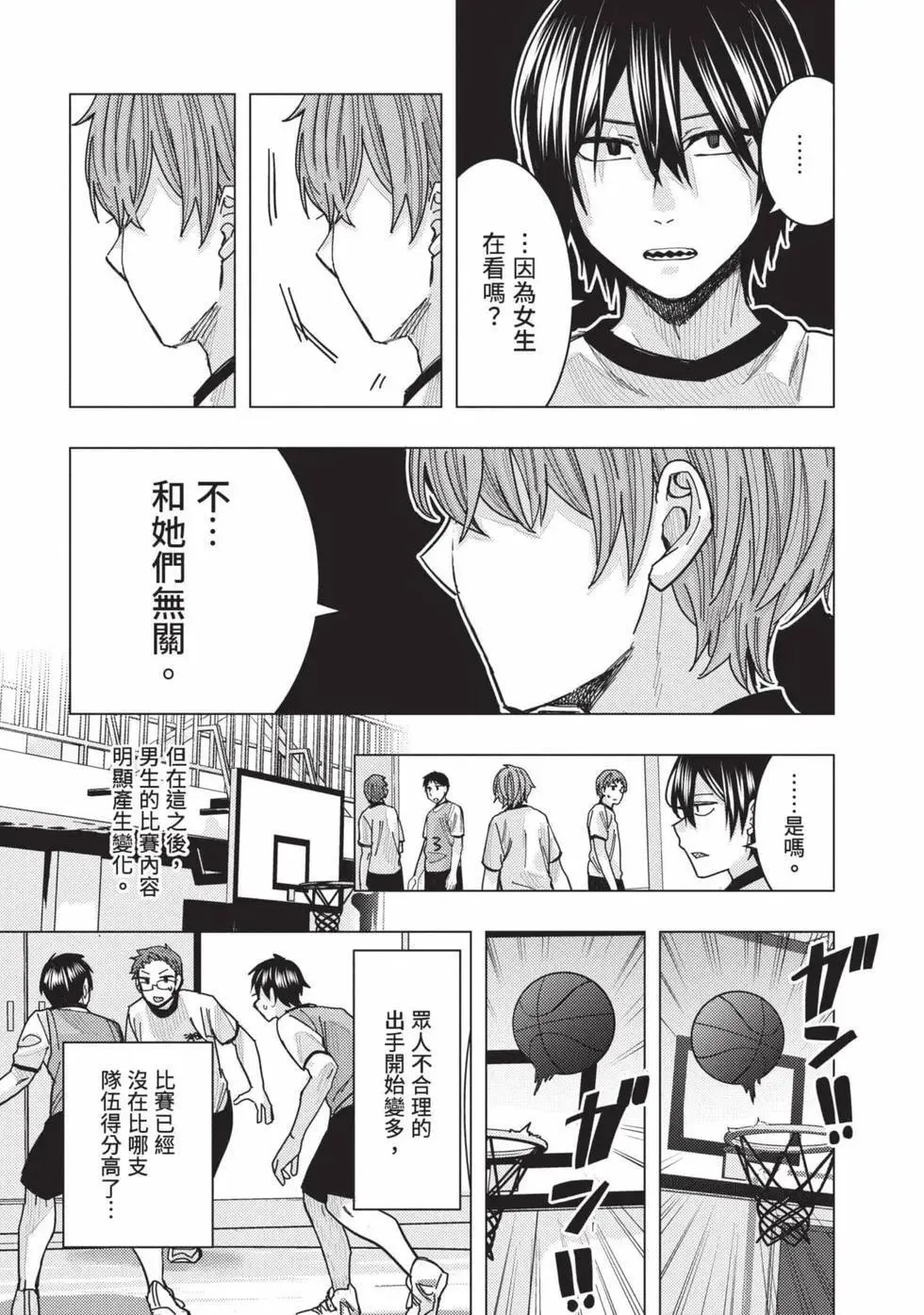 第03卷 第28页