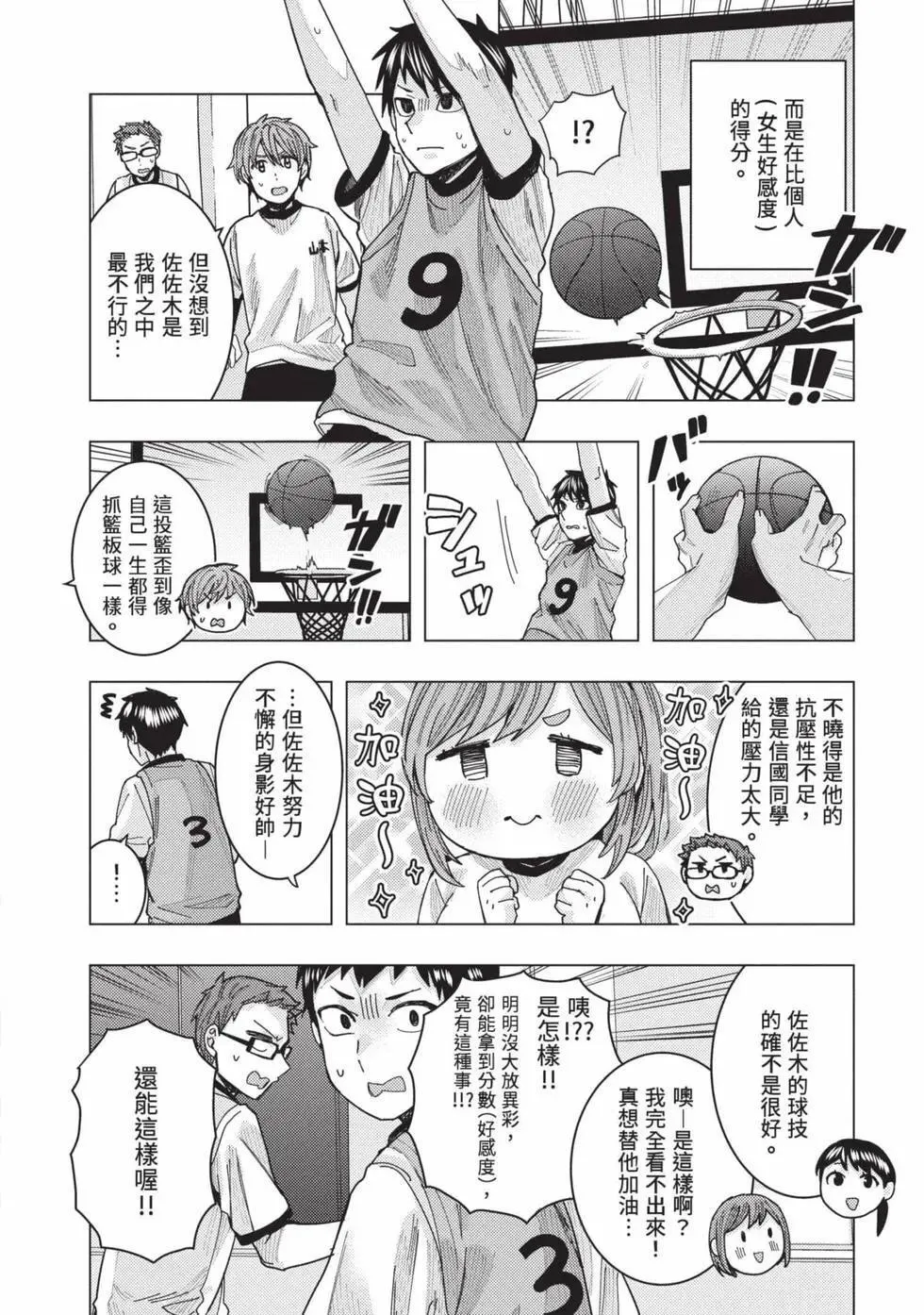 第03卷 第29页