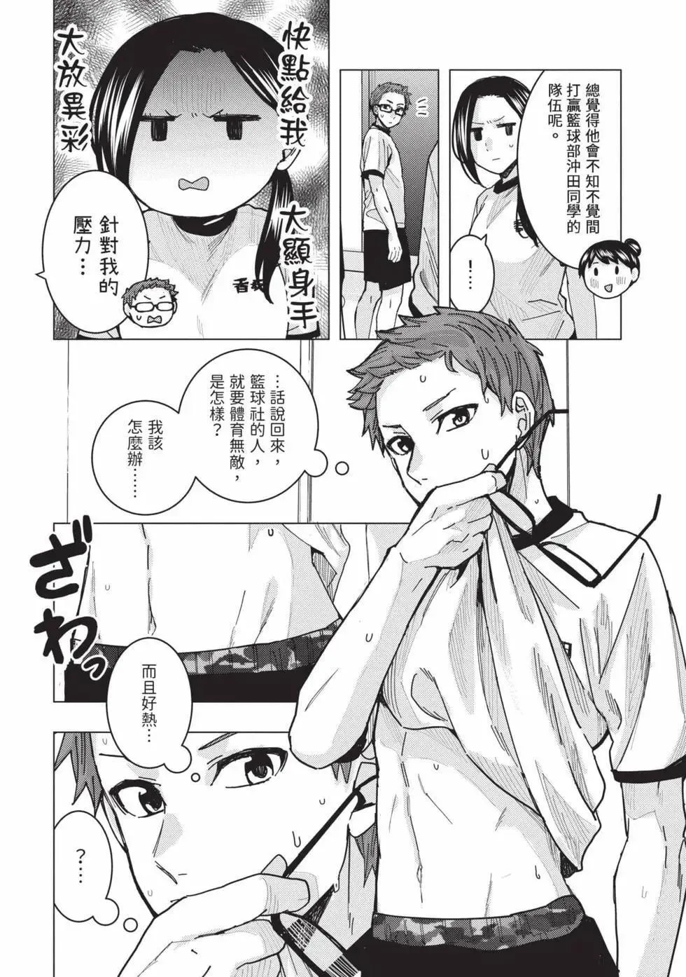 第03卷 第30页