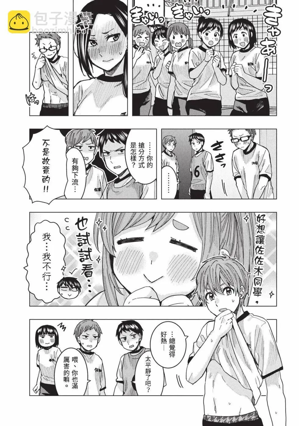 第03卷 第31页