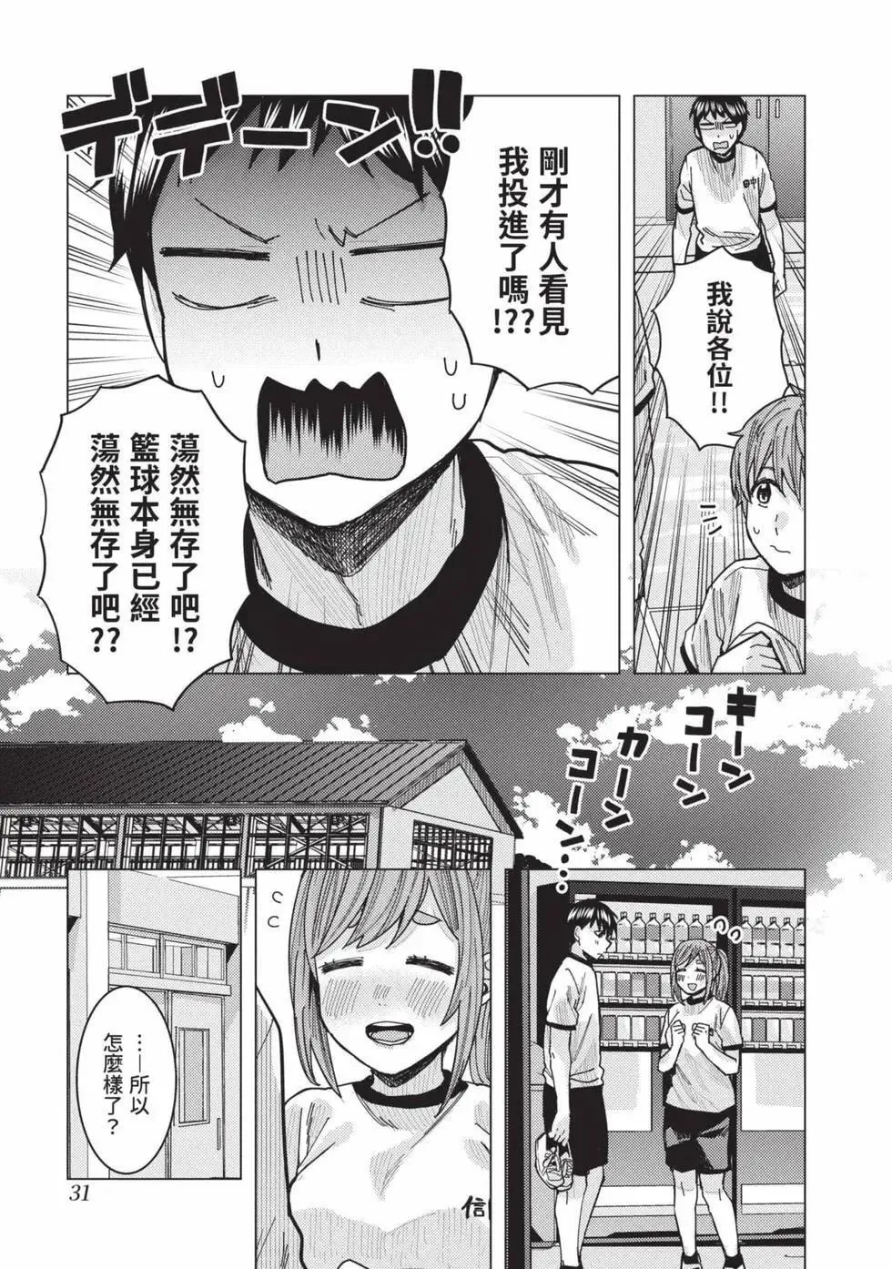 第03卷 第32页