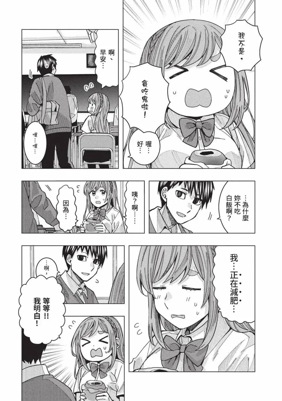 第03卷 第40页