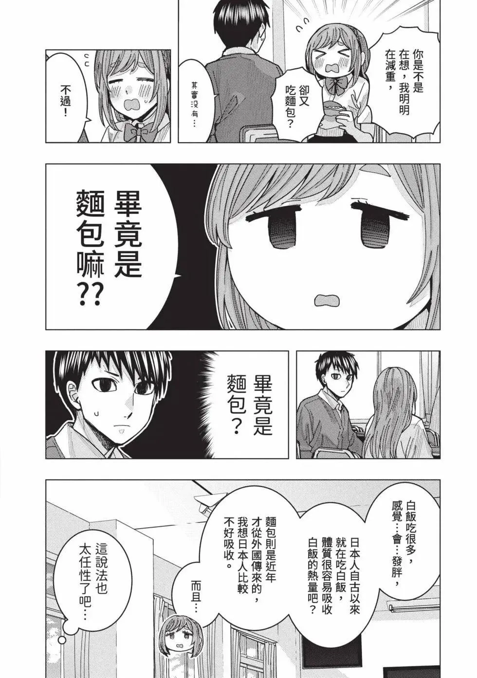 第03卷 第41页