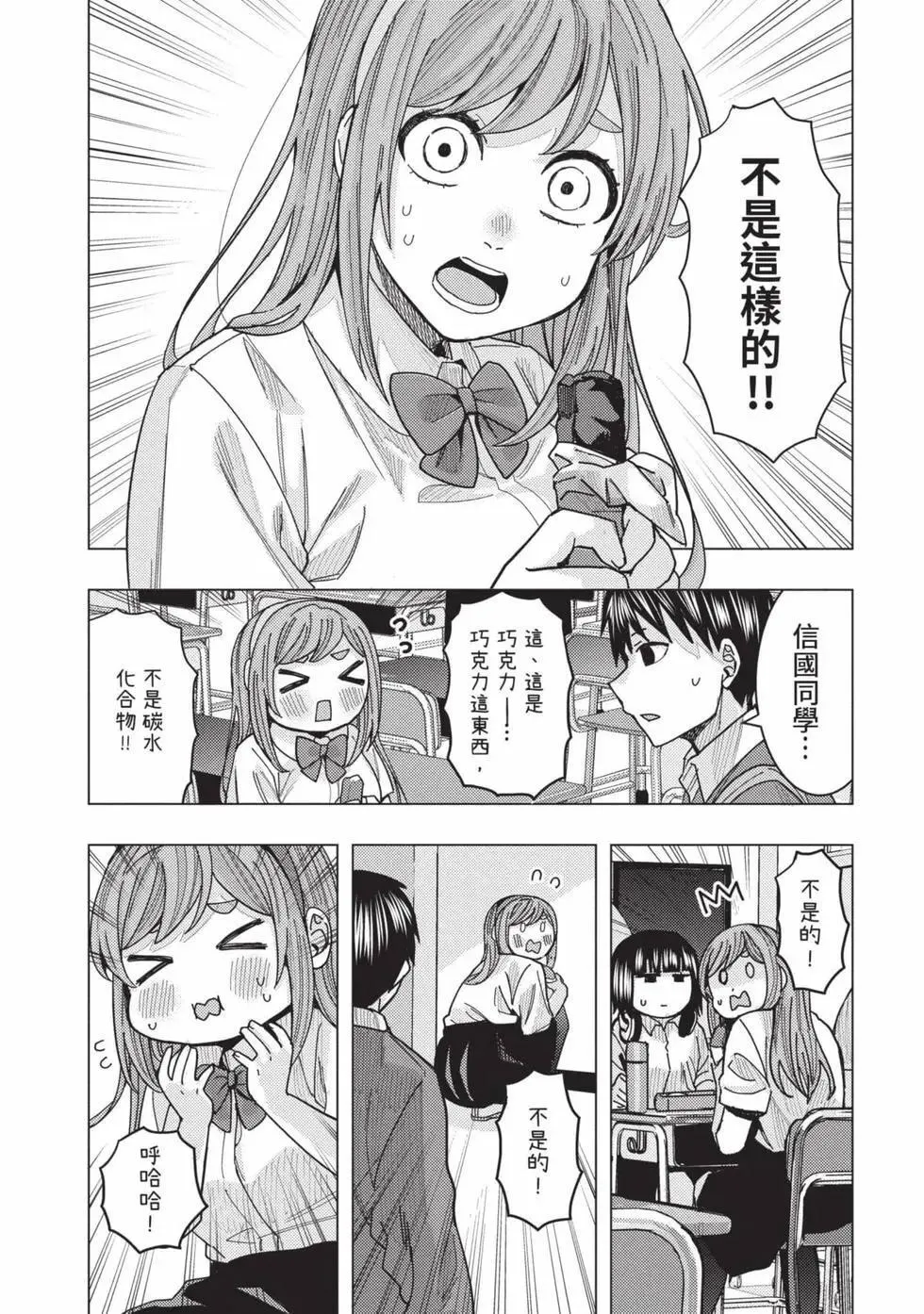 第03卷 第43页