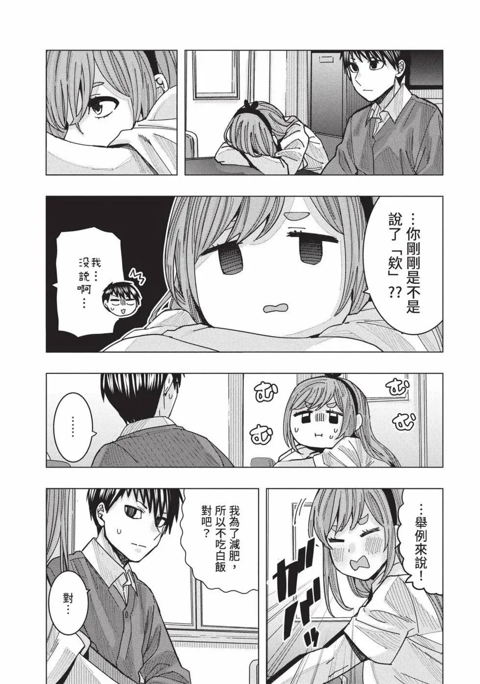 第03卷 第45页