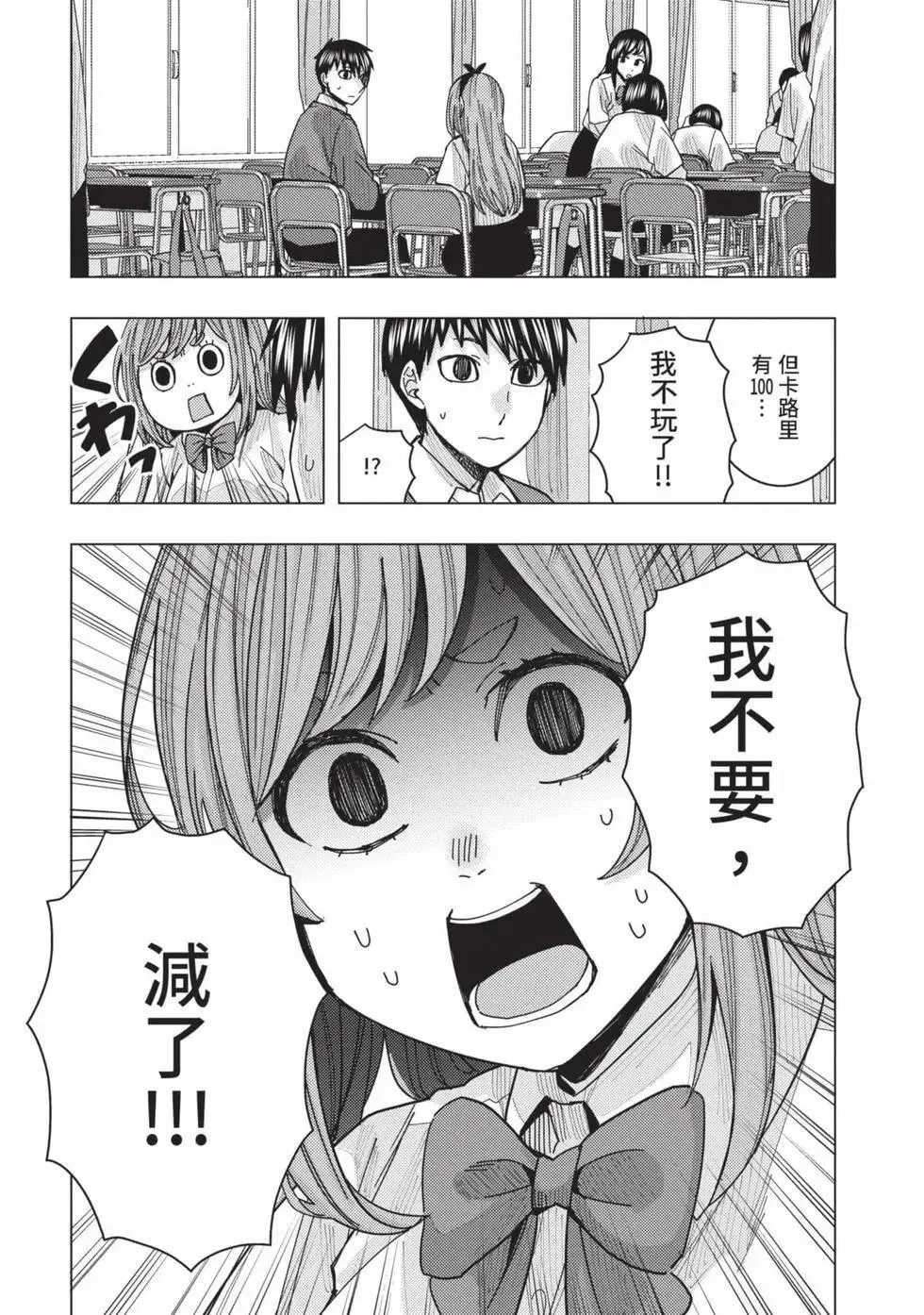 第03卷 第48页