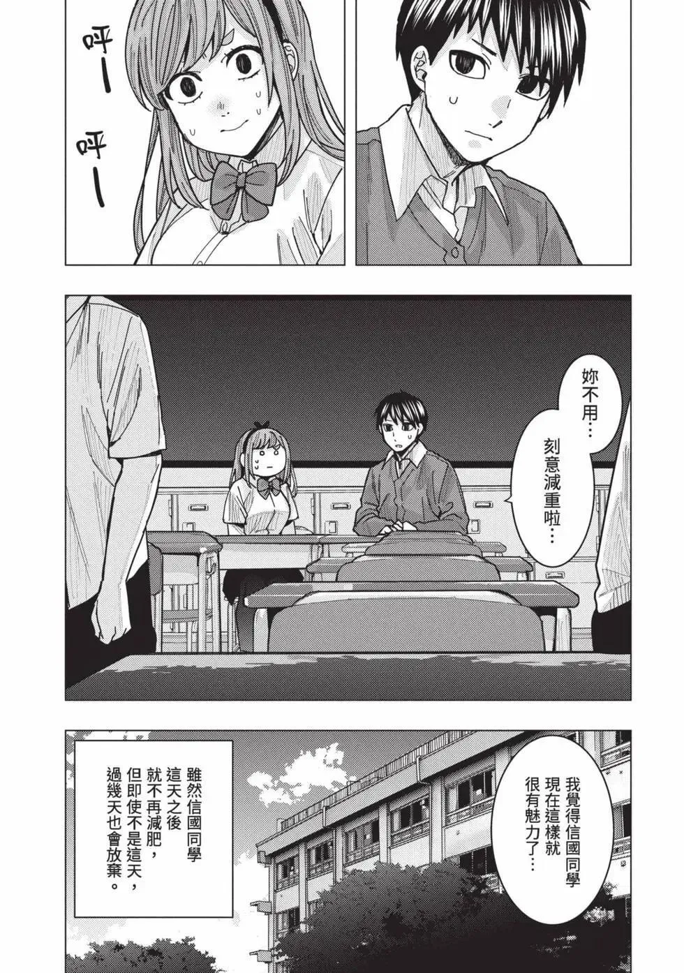 第03卷 第49页