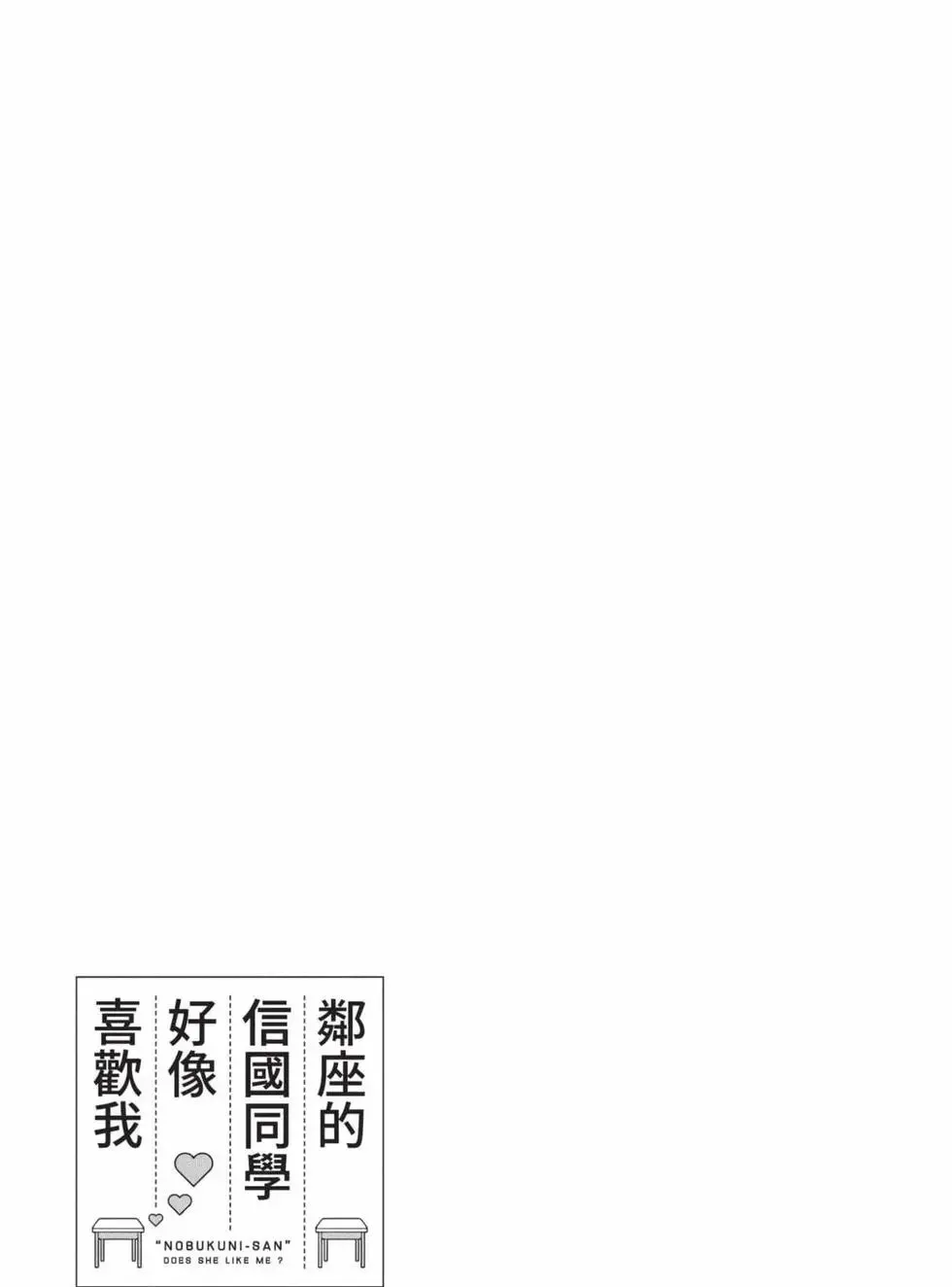 第03卷 第50页