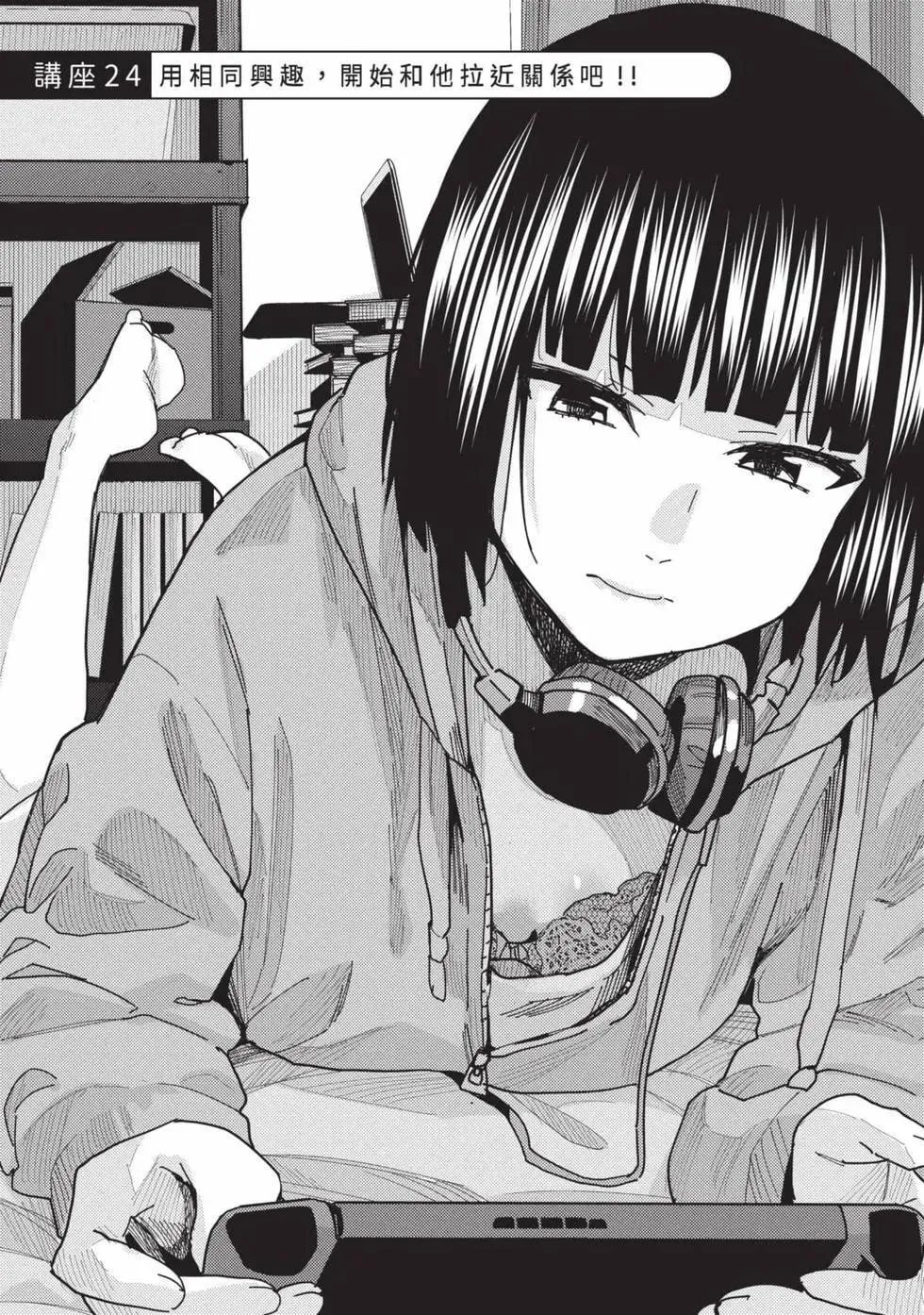 第03卷 第52页