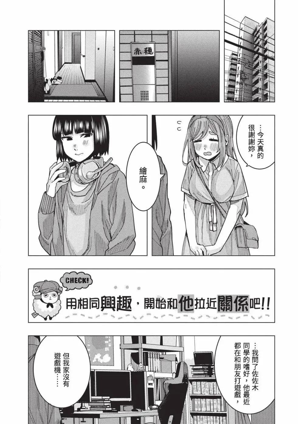 第03卷 第53页